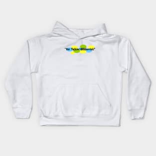 Gibberish Kids Hoodie